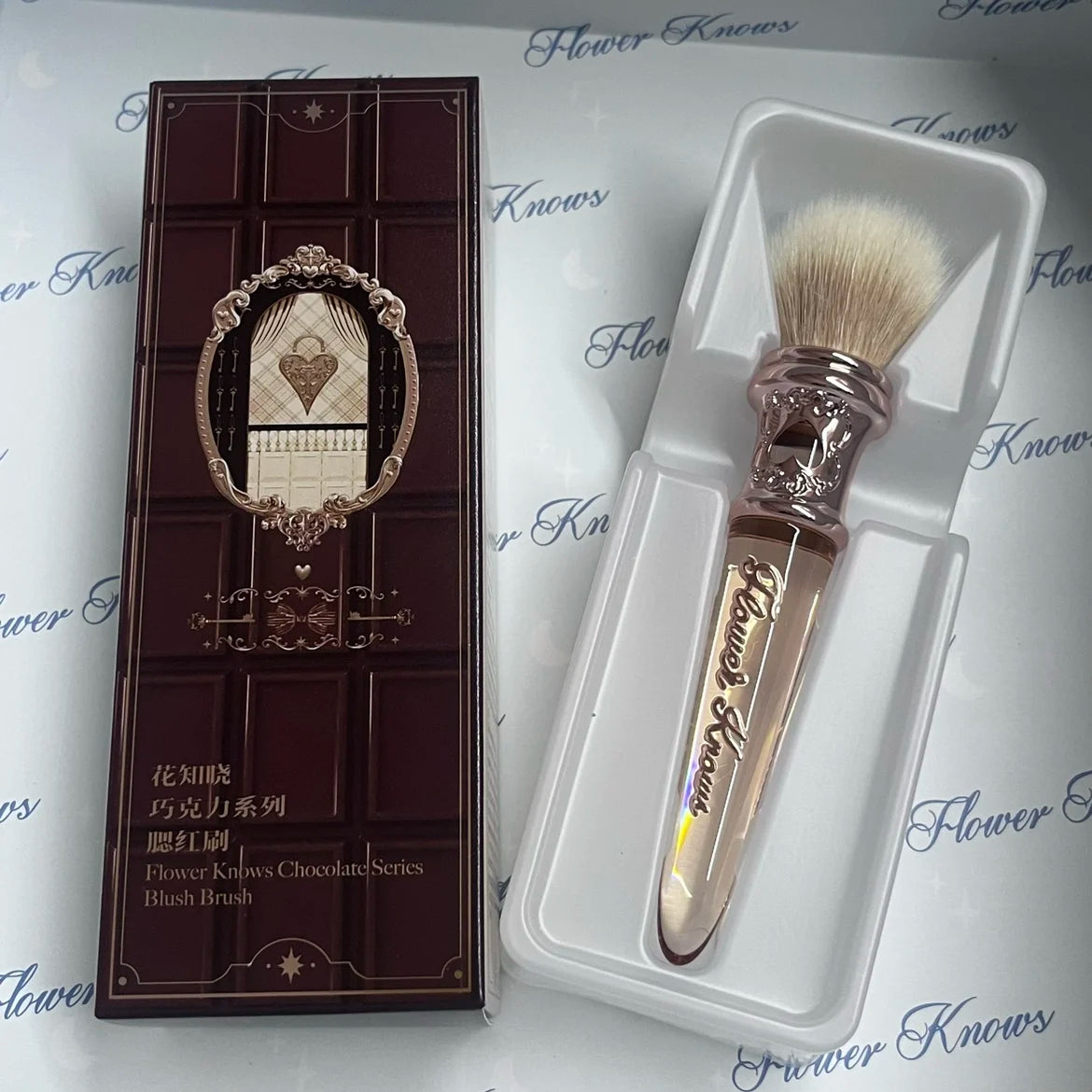 New Flower Knows Swan Ballet Moonlight Mermaid Brush
