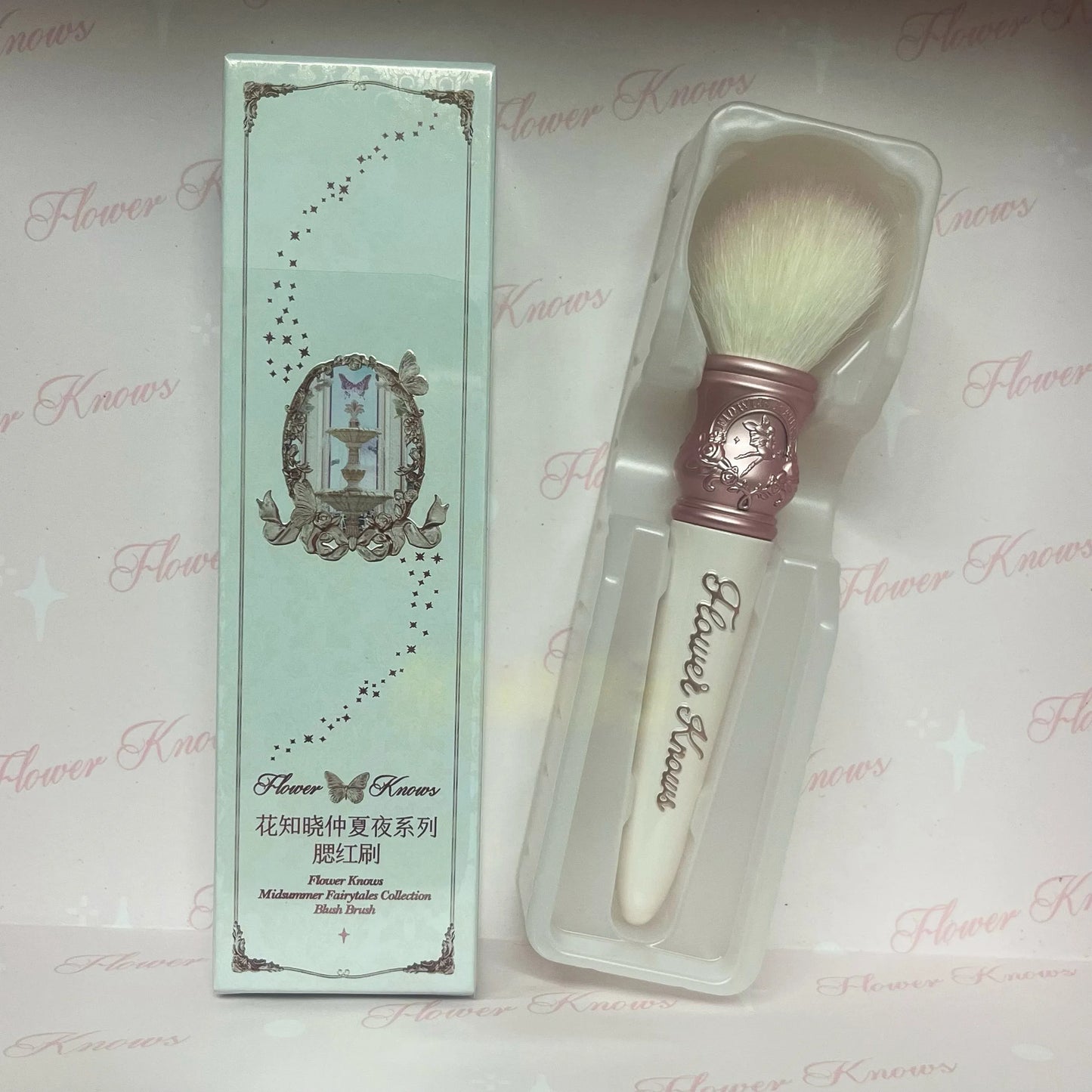 New Flower Knows Swan Ballet Moonlight Mermaid Brush