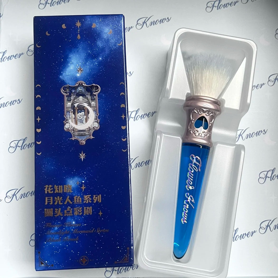 New Flower Knows Swan Ballet Moonlight Mermaid Brush