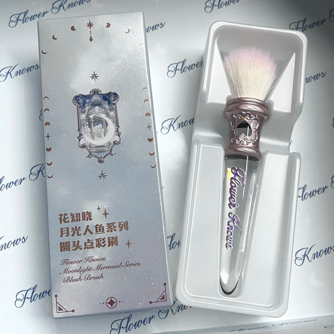 New Flower Knows Swan Ballet Moonlight Mermaid Brush